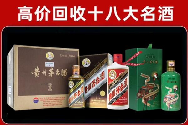 黑河回收铁盖茅台酒