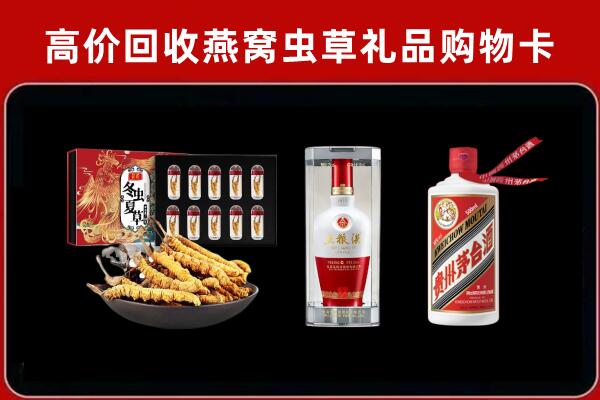 黑河回收名酒哪家好
